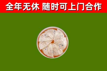 莱芜区回收燕窝