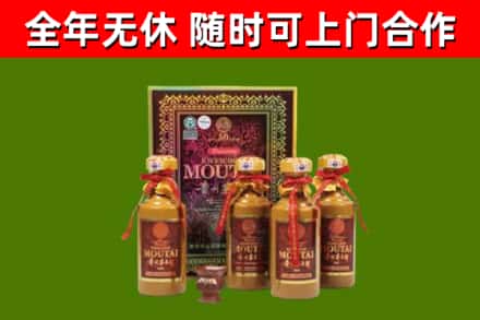 莱芜区回收50年份茅台