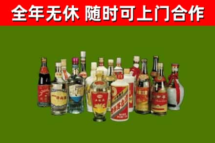 莱芜区回收白酒