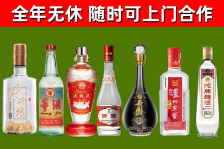 莱芜区回收名酒
